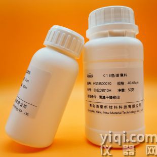 青島海粟 C18填料  硅膠鍵合填料 C18 50μm 100A
