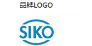 （ 德国） SIKO