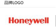 （ 美国）Honeywell（霍尼韦尔）