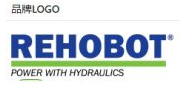 （ 德国）REHOBOT