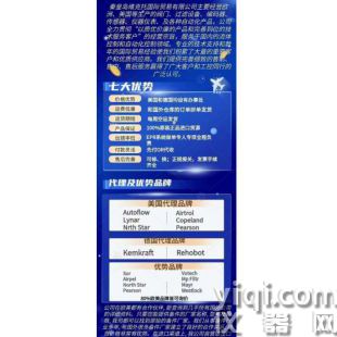 autoflow 流量開關 FS6204 CK-1M