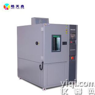 落地式快速溫變試驗箱 支持定制