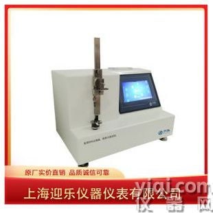 針灸針鋒利度和強度測試儀 