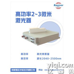 激光碎石激光器 摻銩激光器 鈥激光器