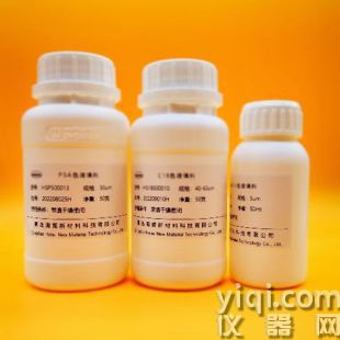 青島海粟 二醇基硅膠填料 球形硅膠Diol 5μm 10μm 30μm 50μm