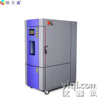 恒溫恒濕試驗(yàn)箱 環(huán)境氣候試驗(yàn)房