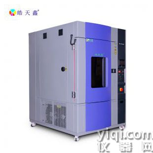 耐气候氙灯老化试验箱