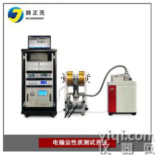 電輸運性質(zhì)測量系統(tǒng)材料電磁性測量儀器