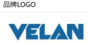 （ 美国）VELAN