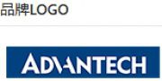 （ 美国）Advantech