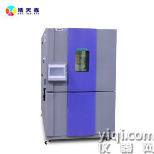 快速溫變試驗箱 設備主要選用優質產品