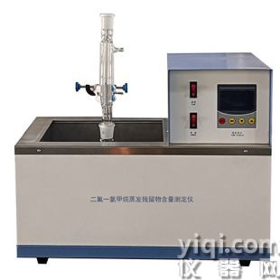 HSY-7323二氟一氯甲烷蒸發殘留物含量測定儀