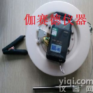 便攜式防爆溫度儀  手持式防爆油罐測溫儀