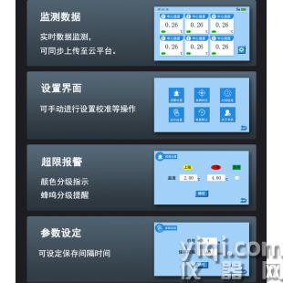 温度记录仪多路高精探针式4G存储打印可定制