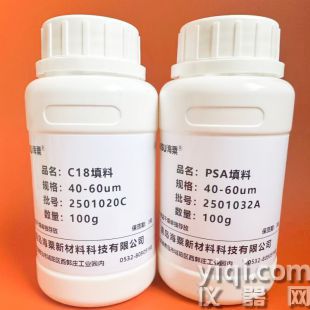 青島海粟 PSA填料N-丙基乙二胺固相萃取柱填料 40-63μm