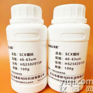 青島海粟 SCX強陽離子填料 苯磺酸官能團鍵合硅膠固相萃取40-63μm 