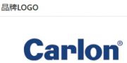 （ 美国）CARLON
