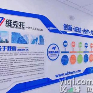DEMAG 整流繼電器 26089684