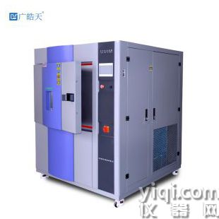 三箱式冷热冲击试验箱 自动控温