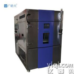 SH型循環(huán)腐蝕鹽霧試驗(yàn)箱