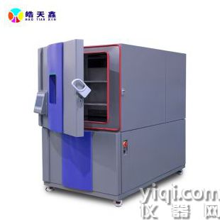 快速溫變試驗箱 性能穩定、節能降耗