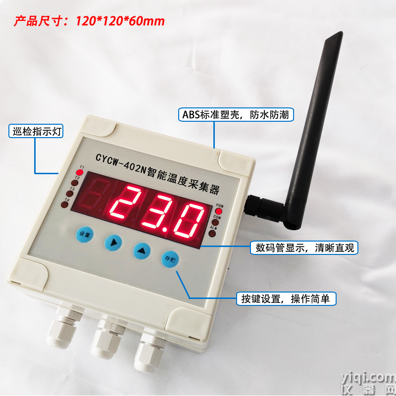 CYCW-402N产品尺寸.png