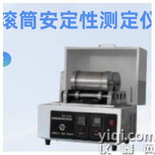 润滑脂滚筒安定性测定仪