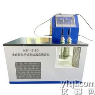 全自動結(jié)晶點分析儀
