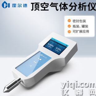 殘氧儀