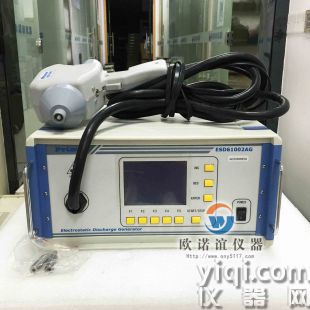 ESD61002TB靜電放電發生器