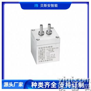 一氧化碳CO氣體傳感器
