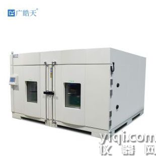 冷熱沖擊試驗(yàn)箱 模擬環(huán)境節(jié)能省電