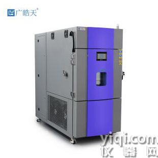 高低温试验箱交变湿热机沙尘试验