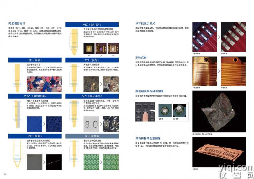 DSX1000_中文_00008