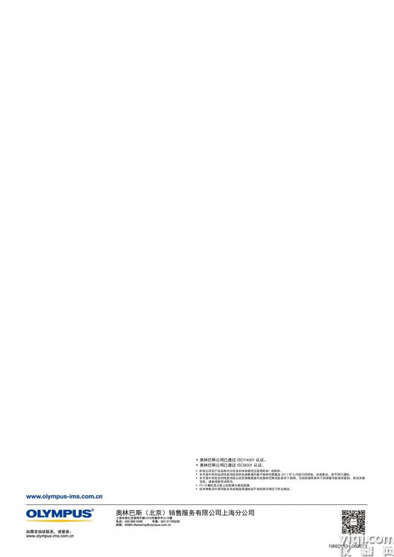 DSX1000_中文_00017