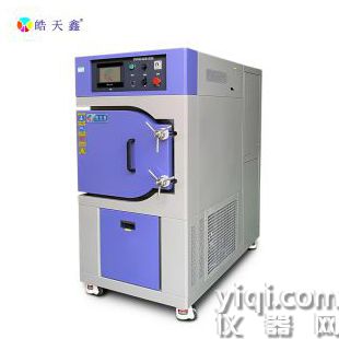 HAST高加速老化试验箱 老化试验机 厂家直供