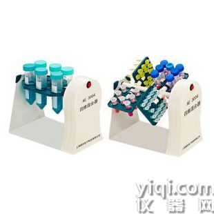 AE 3004 四维混合器