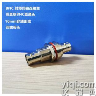 BNC/SMA高真空连接器