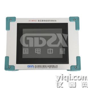 ZX-BRY02變壓器繞組變形測試儀