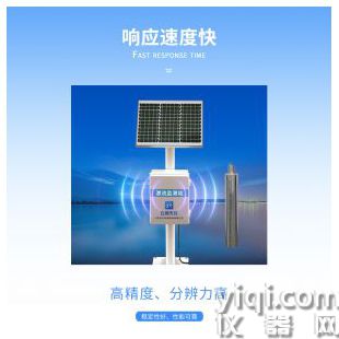 云境天合   水利滲流量監(jiān)測設(shè)備  TH-SL1	