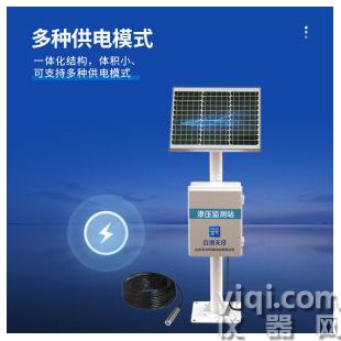 云境天合 一體化孔隙水滲壓自動監(jiān)測站  TH-SY1	