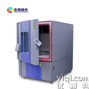 可程式高低溫濕熱試驗箱一體式老化房