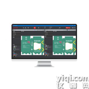 PrintingProof對版檢測系統