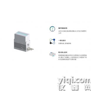 LQ一體化線掃描成像組件-軌旁