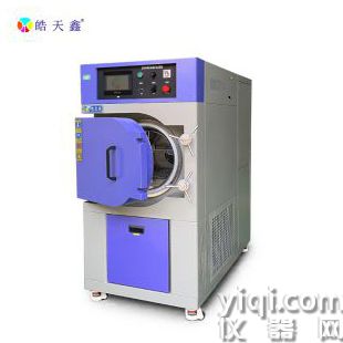 HAST老化试验箱非饱和高温高压高湿箱
