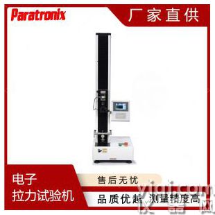GB/T 40935 青貯牧草膜抗穿刺力試驗機