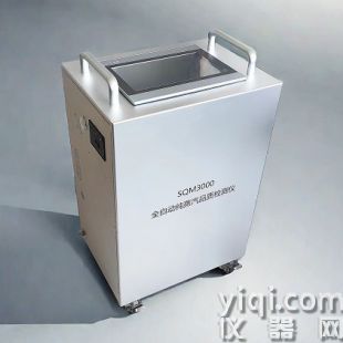 全自動(dòng)純蒸汽質(zhì)量檢測(cè)儀SQM3000蒸汽品質(zhì)測(cè)試儀