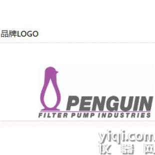 Penguin 泵 P-1/2A （6530.054）