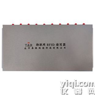 RFID試劑識別讀寫器