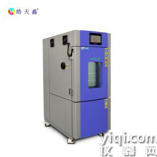恒溫恒濕試驗箱 材料老化測試